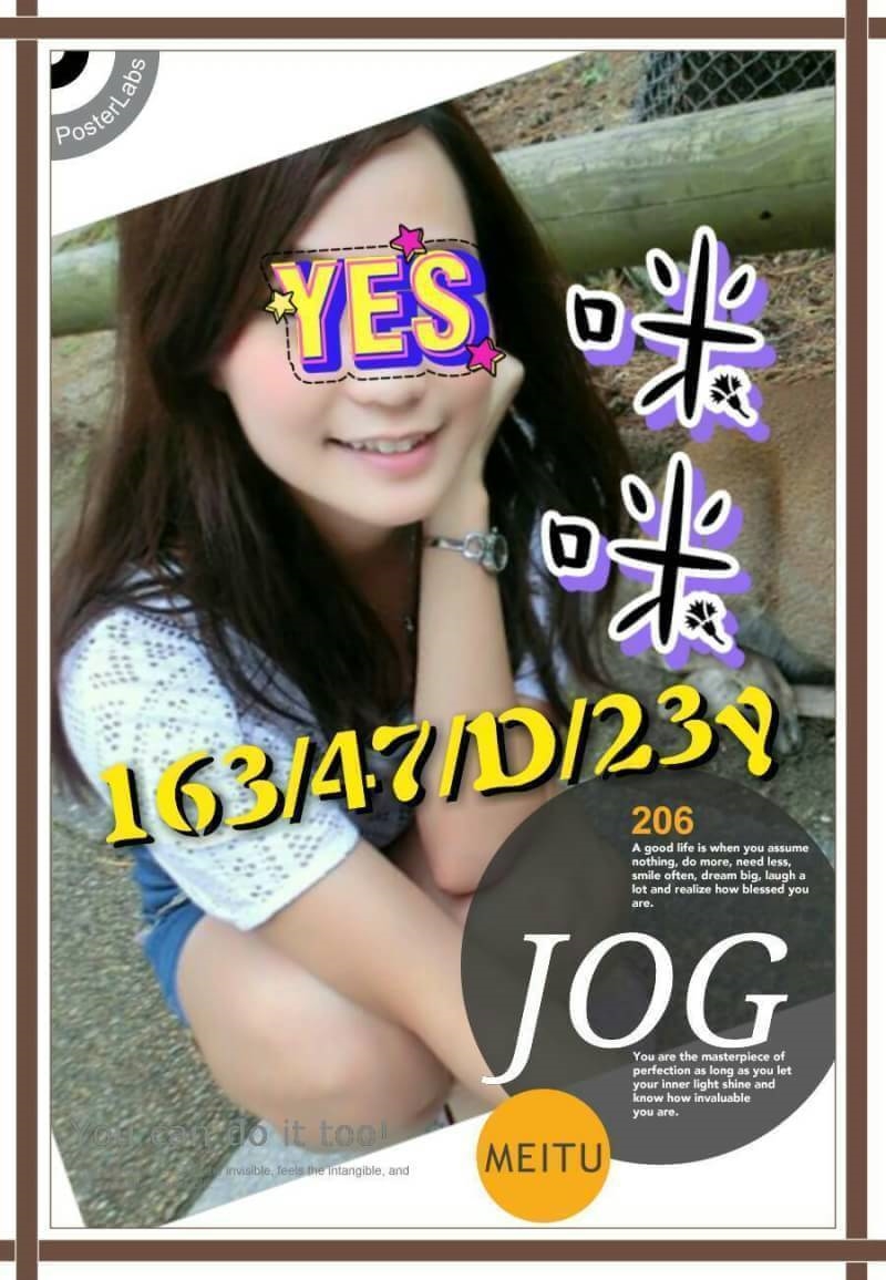 苗栗 大學生 葳葳 159|36E|20 擅長雙飛